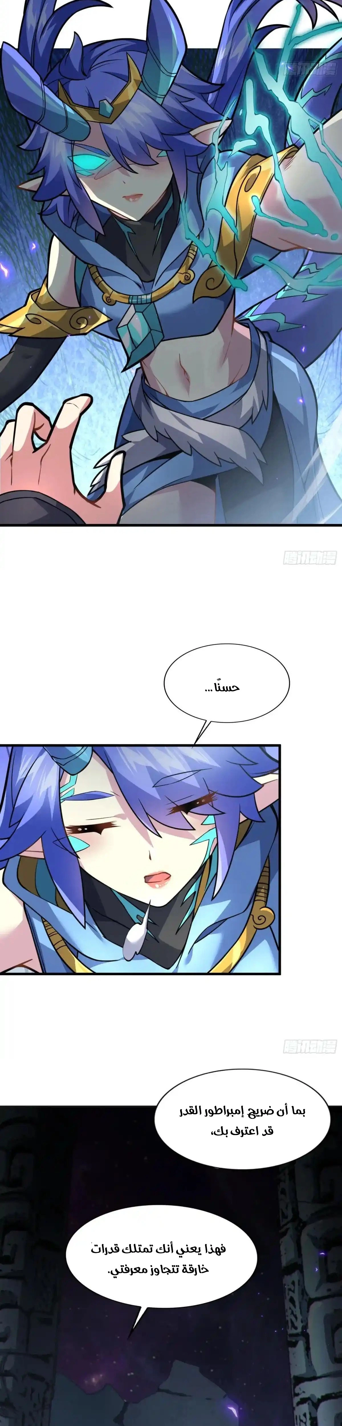 Chapter Image 13